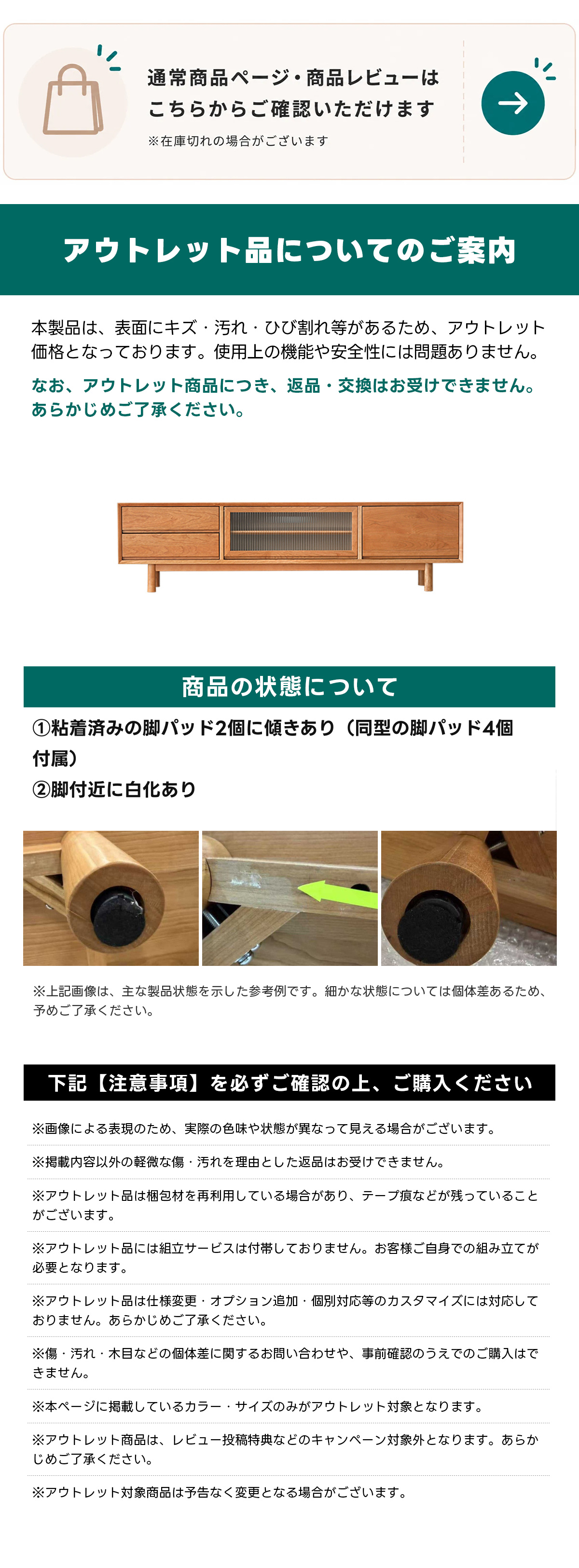 CAGUUU_BPIN_DETAIL_bbbb260813001