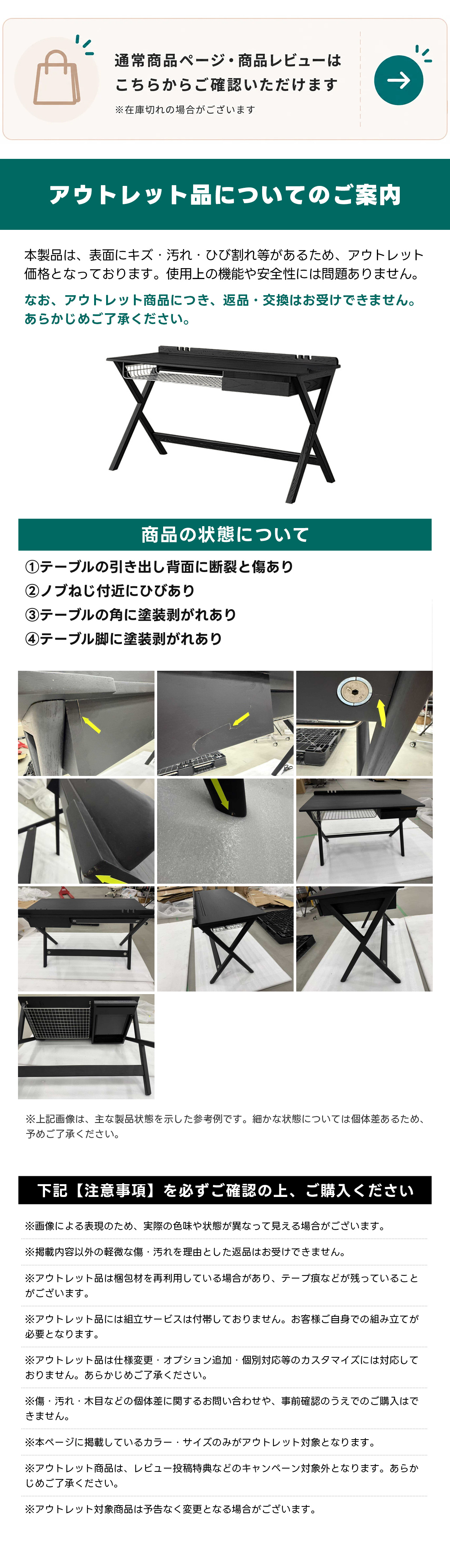 CAGUUU_BPIN_DETAIL_bbbb260817001