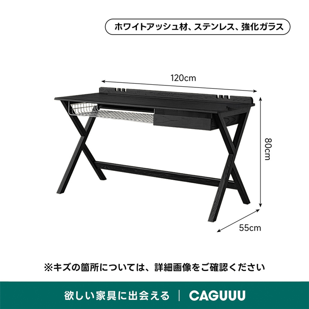 【OUTLET品】Woody Auraモダンブラックワークデスク｜書斎・作業部屋・リビングに馴染む収納付き木製デスク【高級天然ホワイトアッシュ材】ホワイトアッシュ材、ステンレス、強化ガラス120cm55cm※キズの箇所については、詳細画像をご確認ください欲しい家具に出会えるCAGUUU