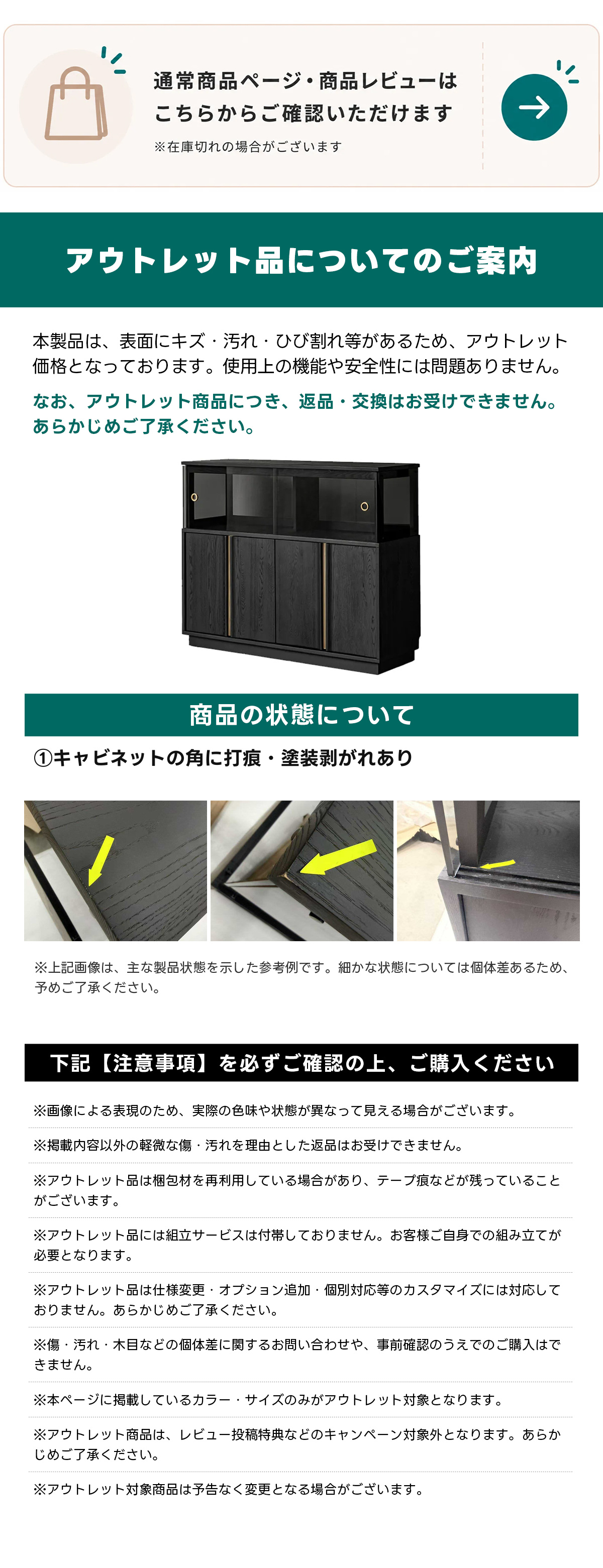 CAGUUU_BPIN_DETAIL_bbbb260817004
