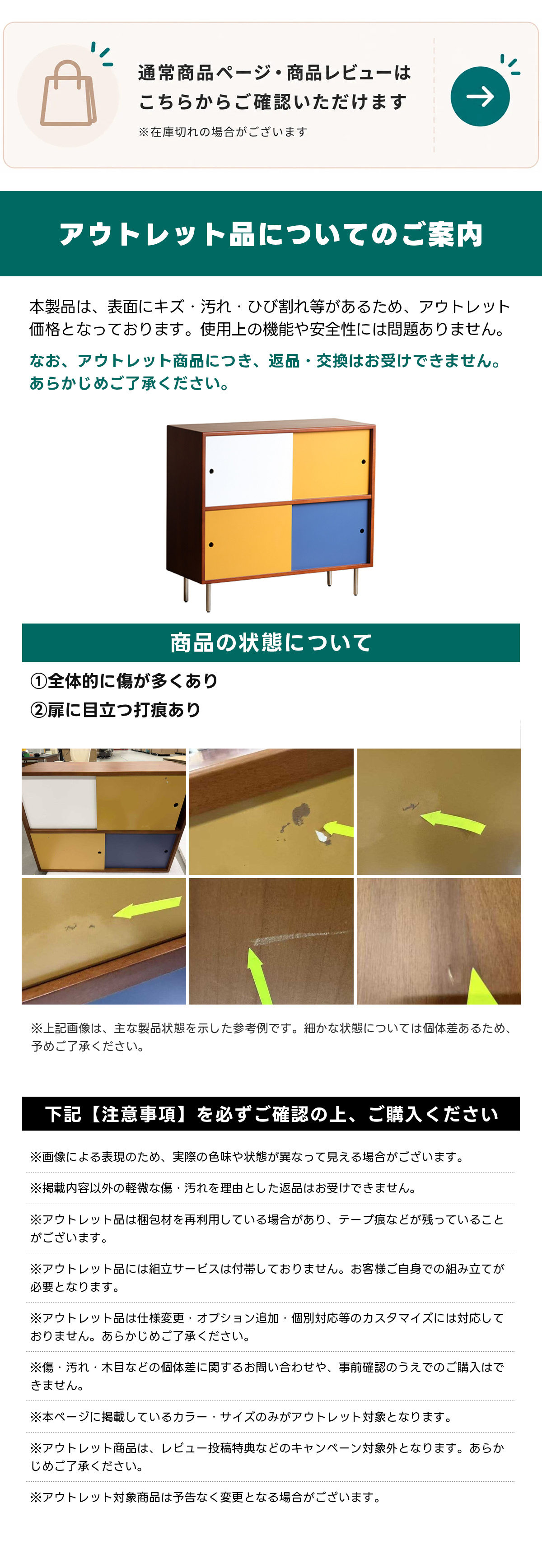 CAGUUU_BPIN_DETAIL_bbbb260818002
