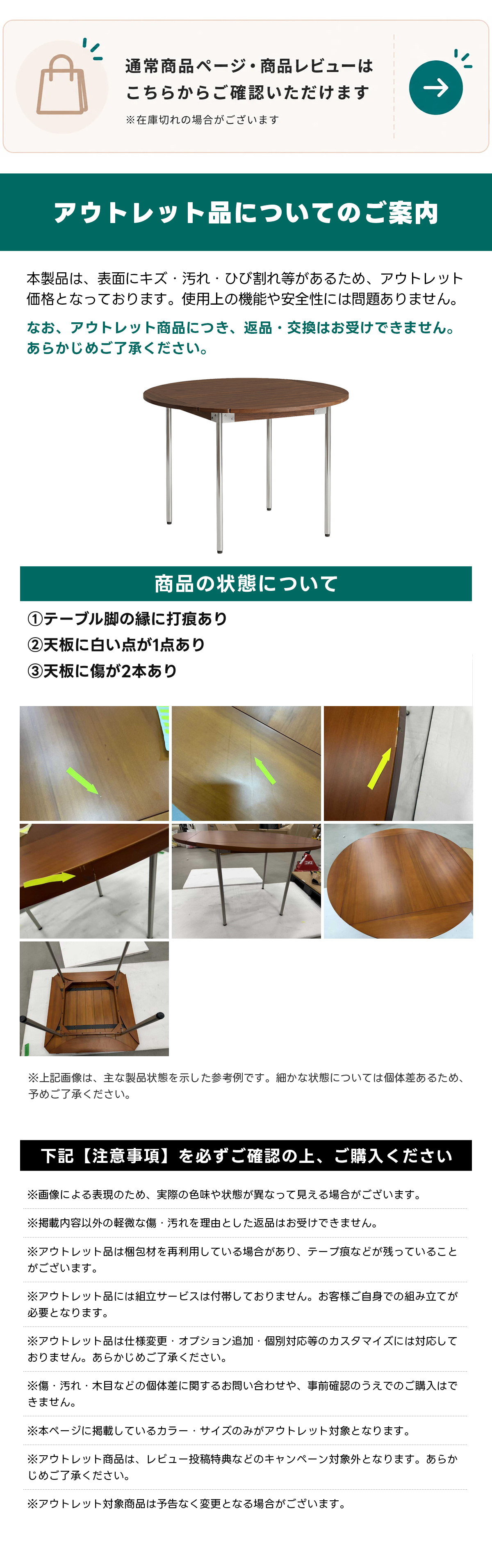 CAGUUU_BPIN_DETAIL_bbbb260818003
