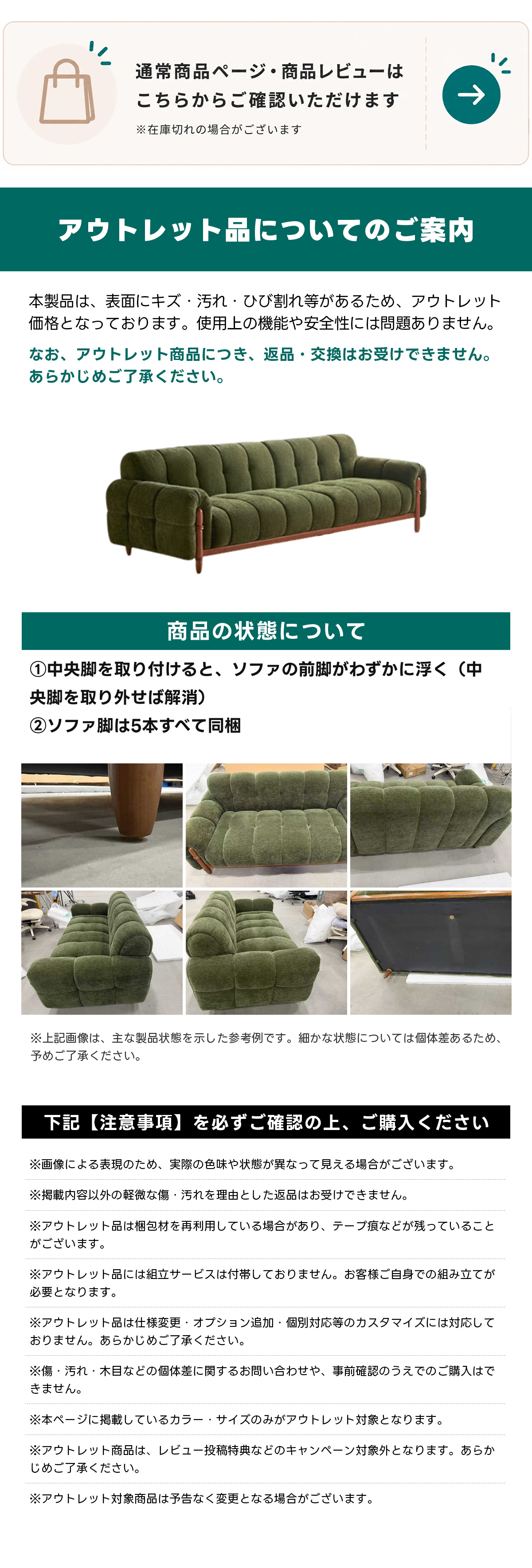 CAGUUU_BPIN_DETAIL_bbbb260819001