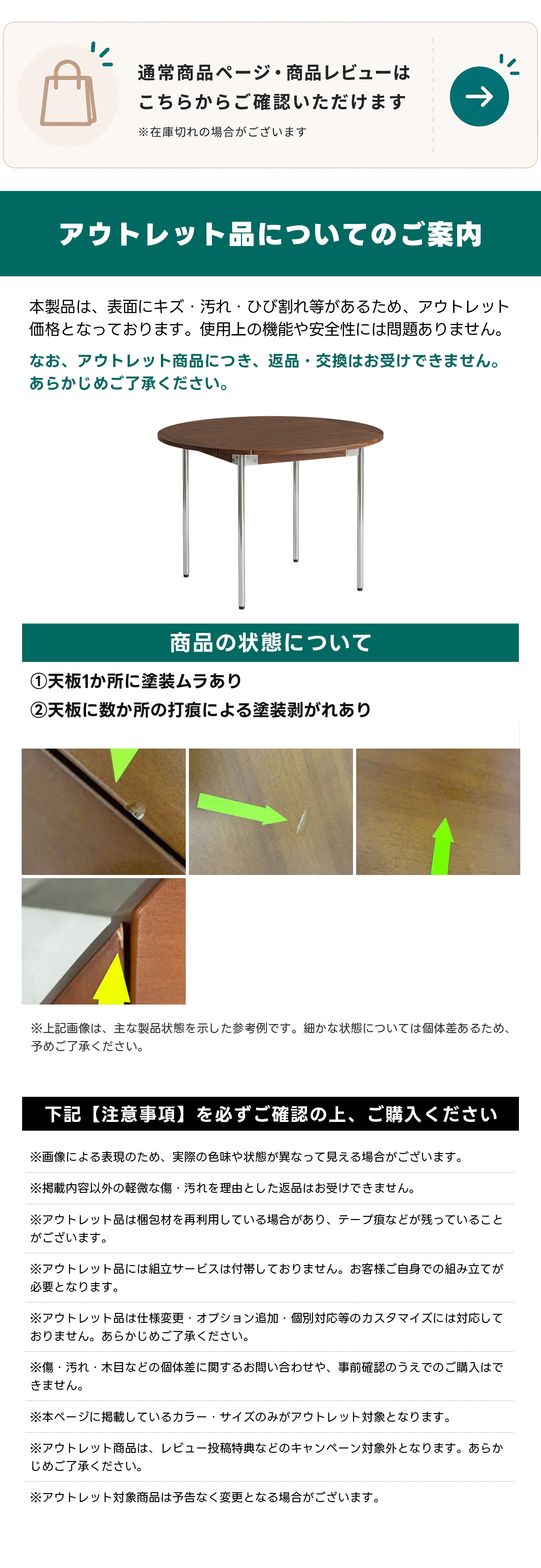 CAGUUU_BPIN_DETAIL_bbbb260819002