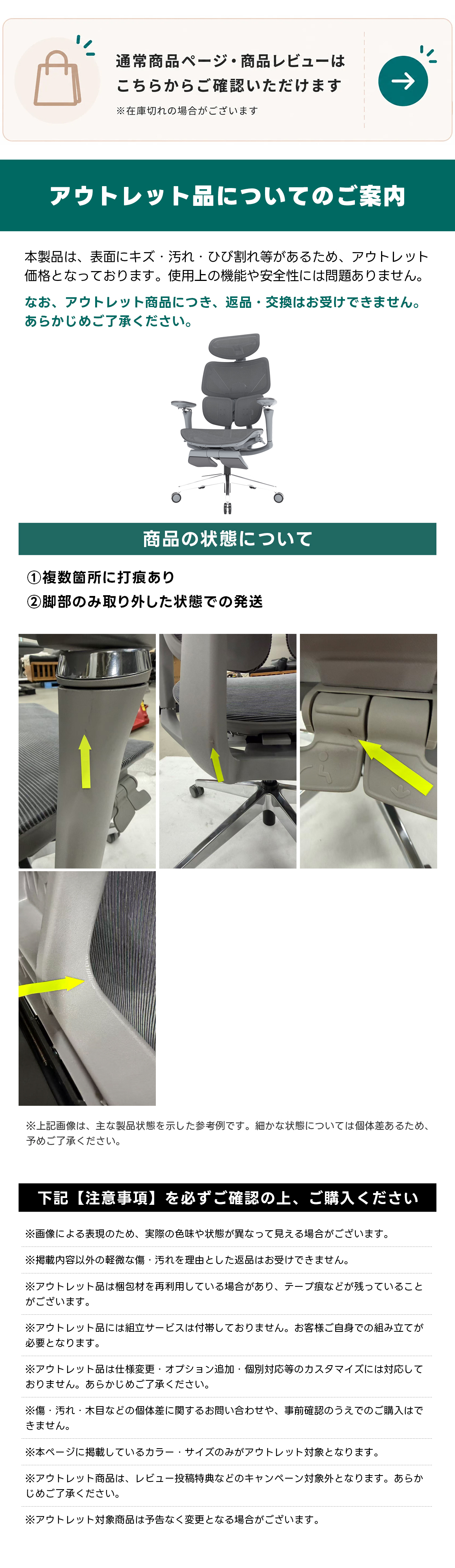【OUTLET品】AXISU アクシスエルゴコアオフィスチェアCAGUUU_BPIN_DETAIL_bbbb260820001