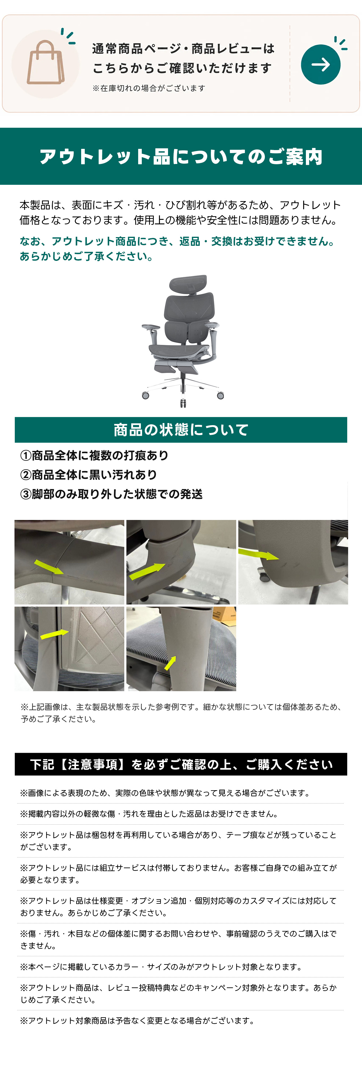 【OUTLET品】AXISU アクシスエルゴコアオフィスチェアCAGUUU_BPIN_DETAIL_bbbb260820004