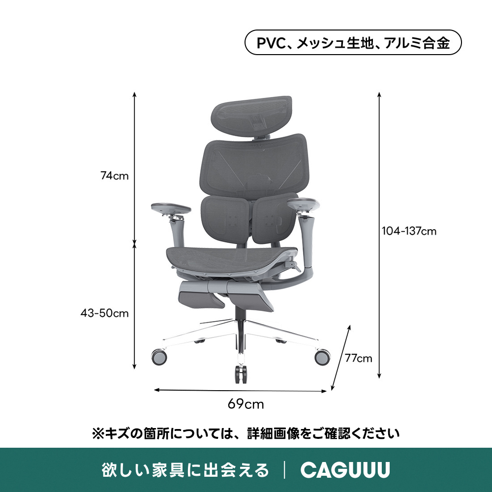 【OUTLET品】AXISU アクシスエルゴコアオフィスチェア