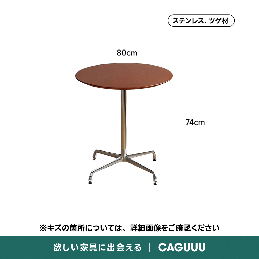 【OUTLET品】Woody Prime Vintage Box 木製ミニラウンドダイニングテーブル【高級天然ツゲ材】ステンレス、ツゲ材80cm74cm※キズの箇所については、詳細画像をご確認ください欲しい家具に出会えるCAGUUU