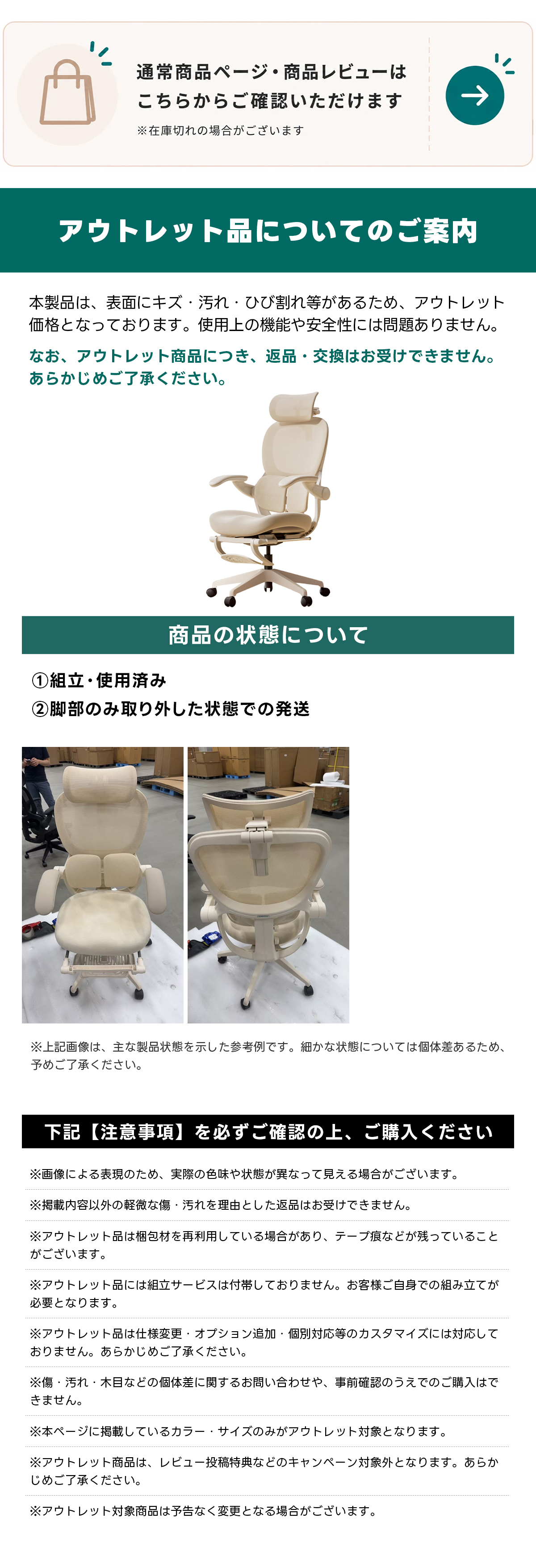 CAGUUU_BPIN_DETAIL_bbbb260828001