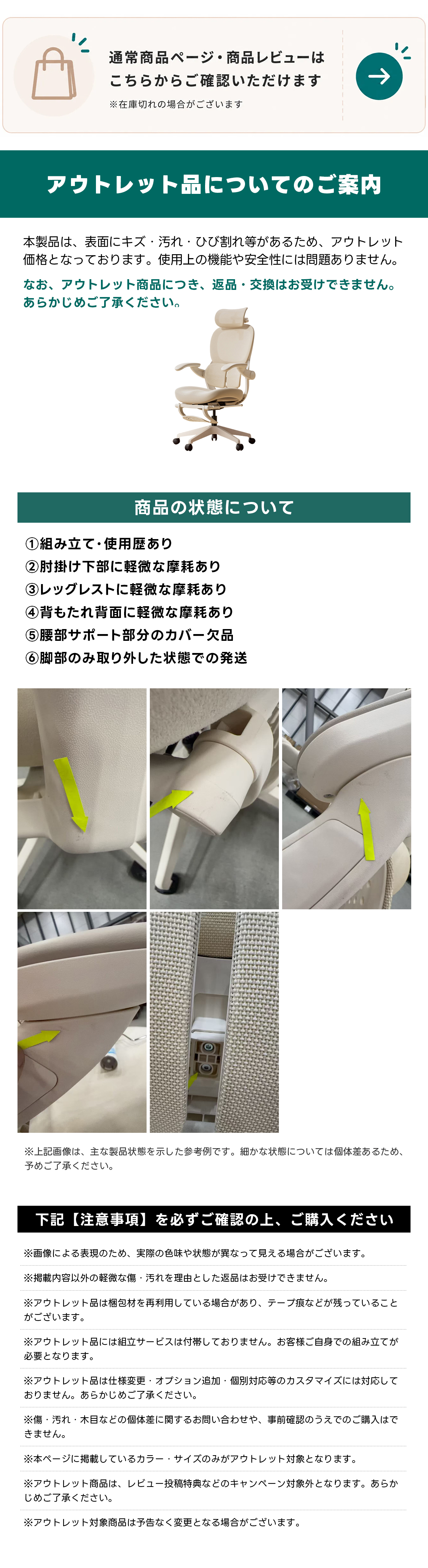 CAGUUU_BPIN_DETAIL_bbbb260828003
