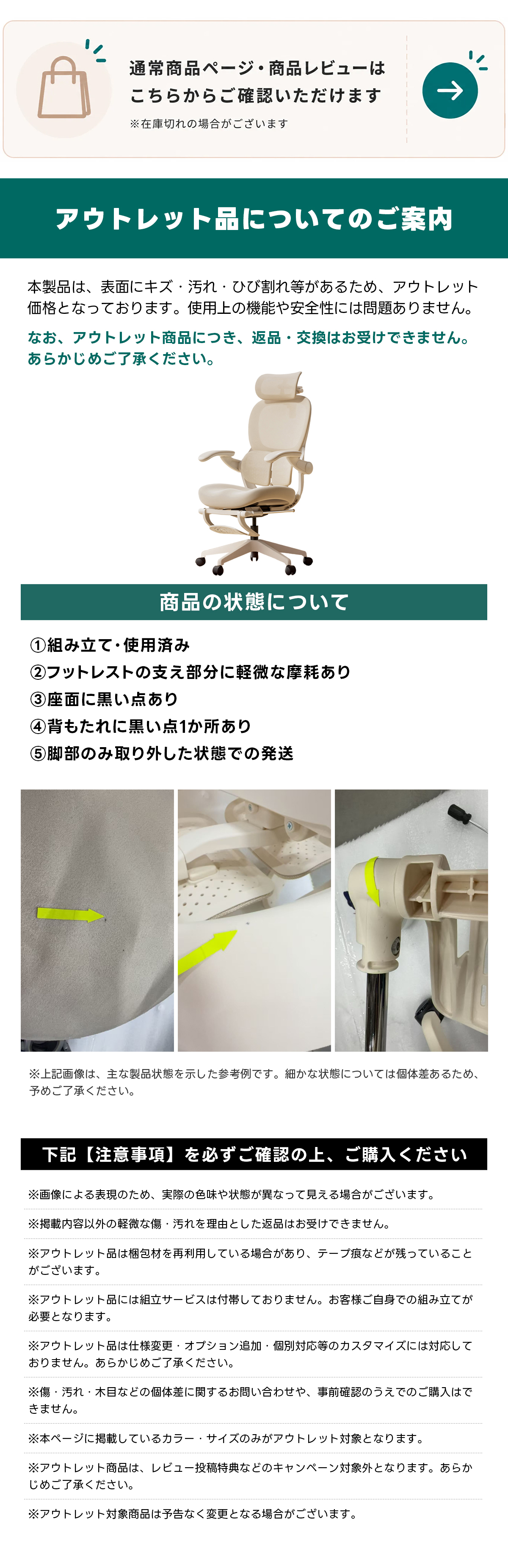 CAGUUU_BPIN_DETAIL_bbbb260828005