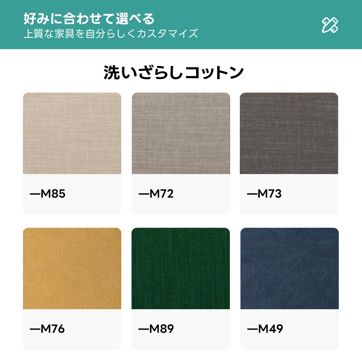 Woody Prime Oak スクエアクッションソファ【カスタマイズ可】