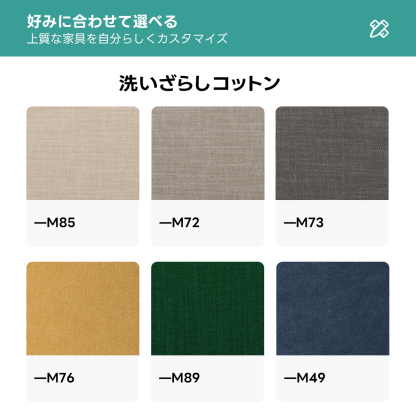 Woody Prime Oak スクエアクッションソファ【カスタマイズ可】