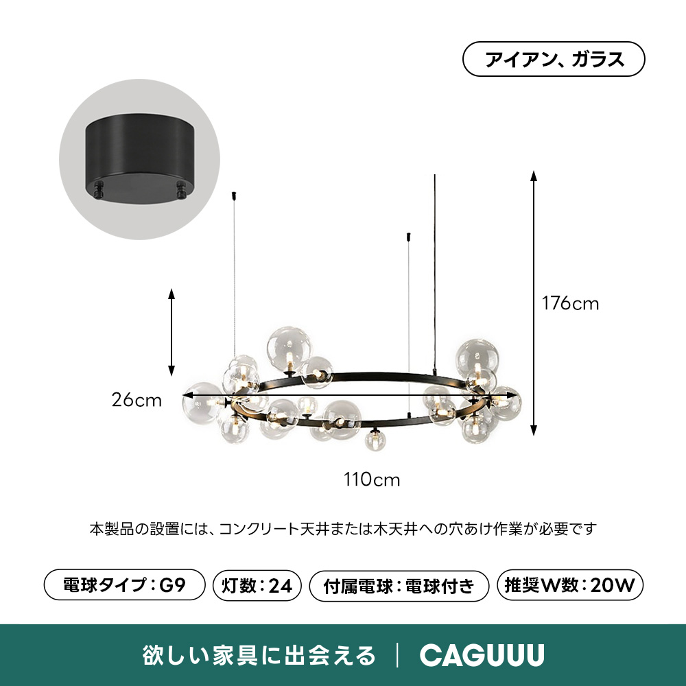 モダンブラックバブルシャンデリア | 気泡のきらめきがシーンに幻想的