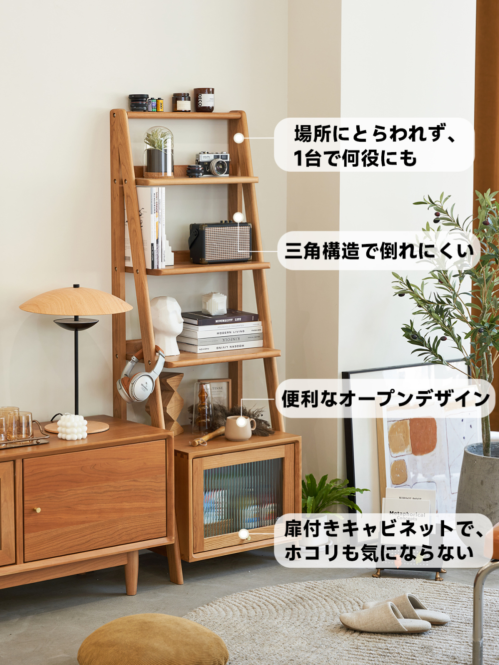 Woody Prime Cherry モールガラス扉付きオープンウッドラック【高級