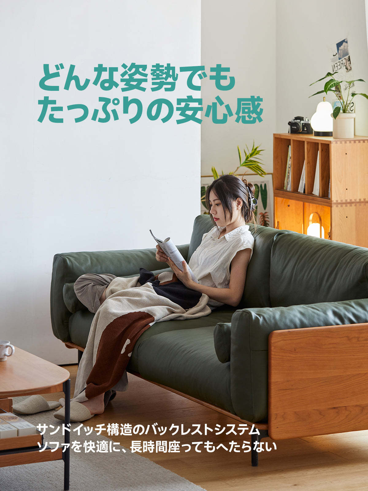 ウッドフレーム本革グリーンクッションソファ