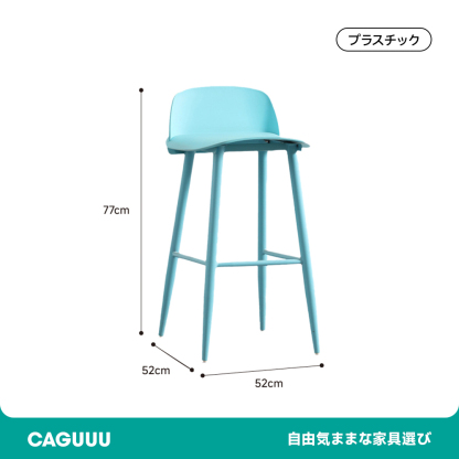 北欧風シンプルカウンターチェア