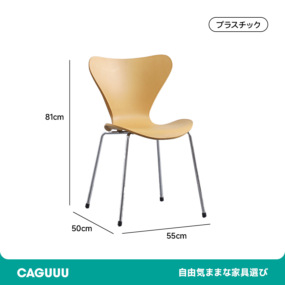 シンプルレジャーチェア