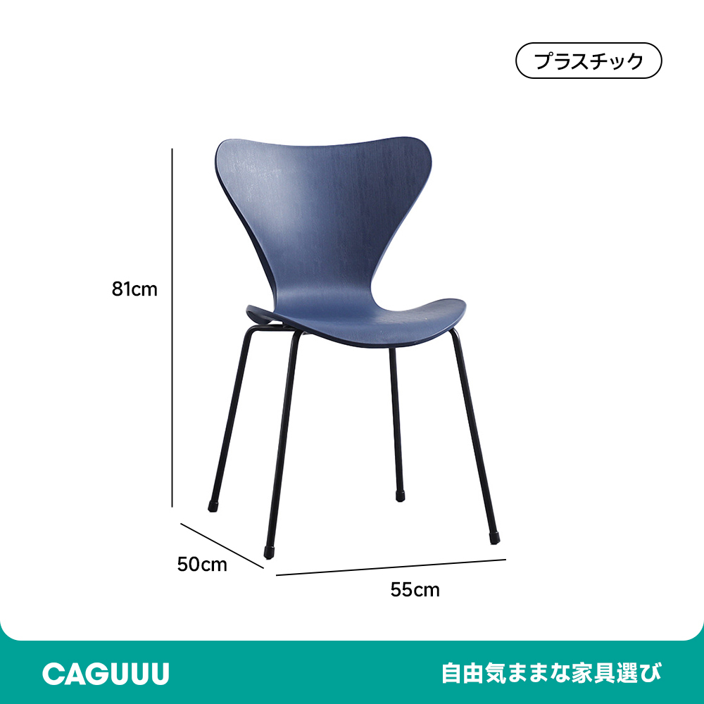 シンプルレジャーチェア