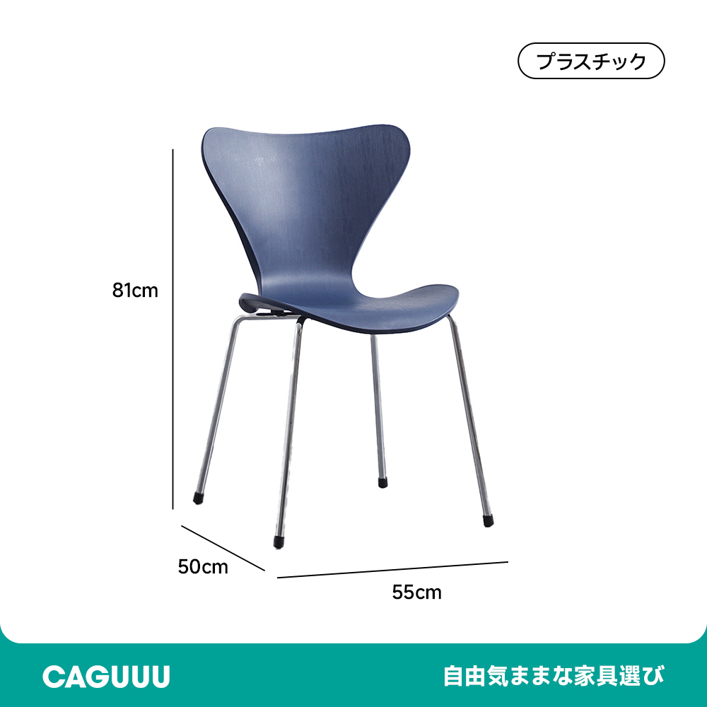 シンプルレジャーチェア