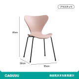 シンプルレジャーチェア