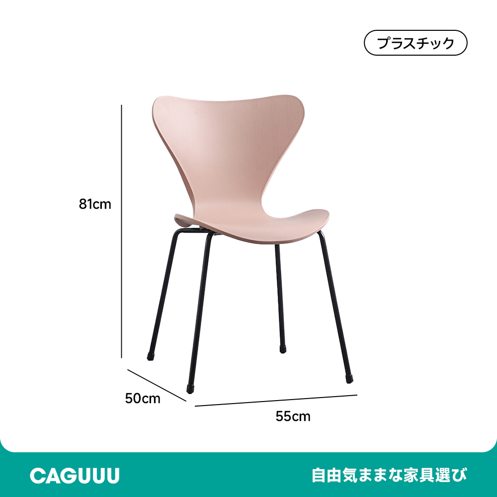 シンプルレジャーチェア