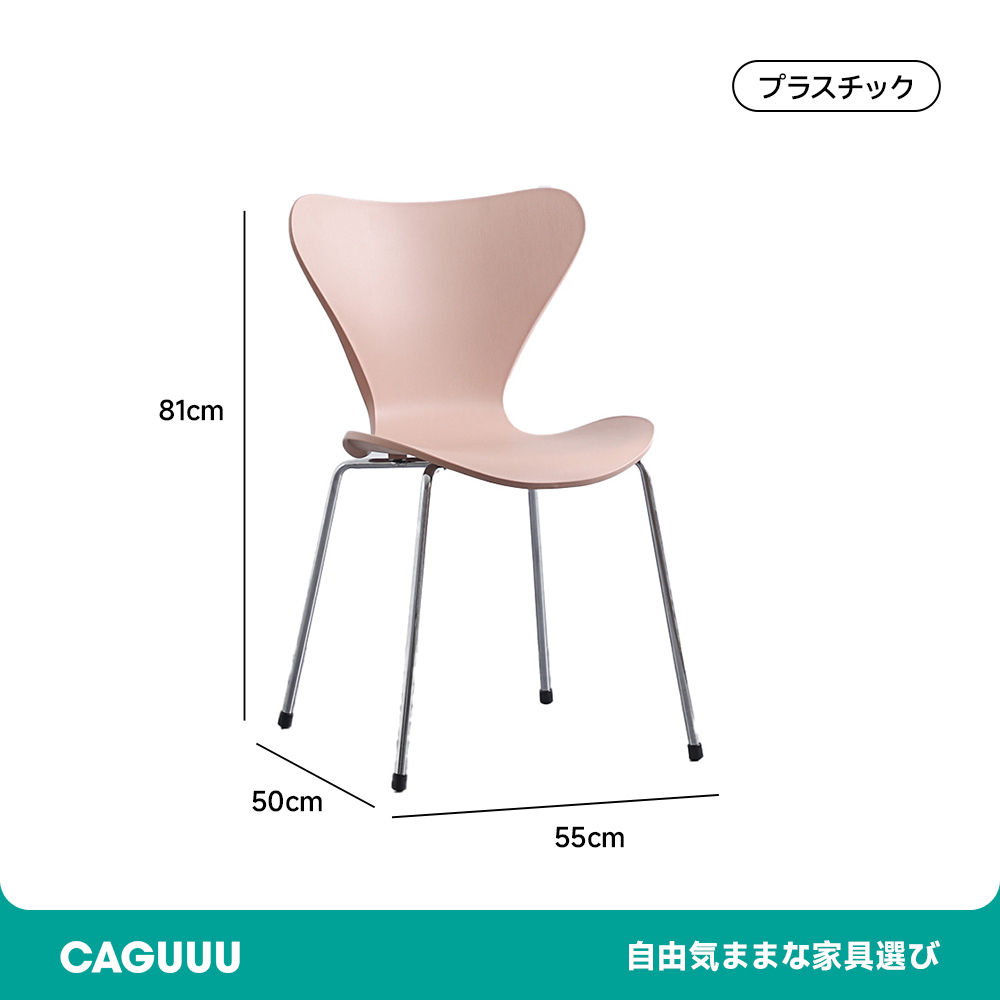 シンプルレジャーチェア