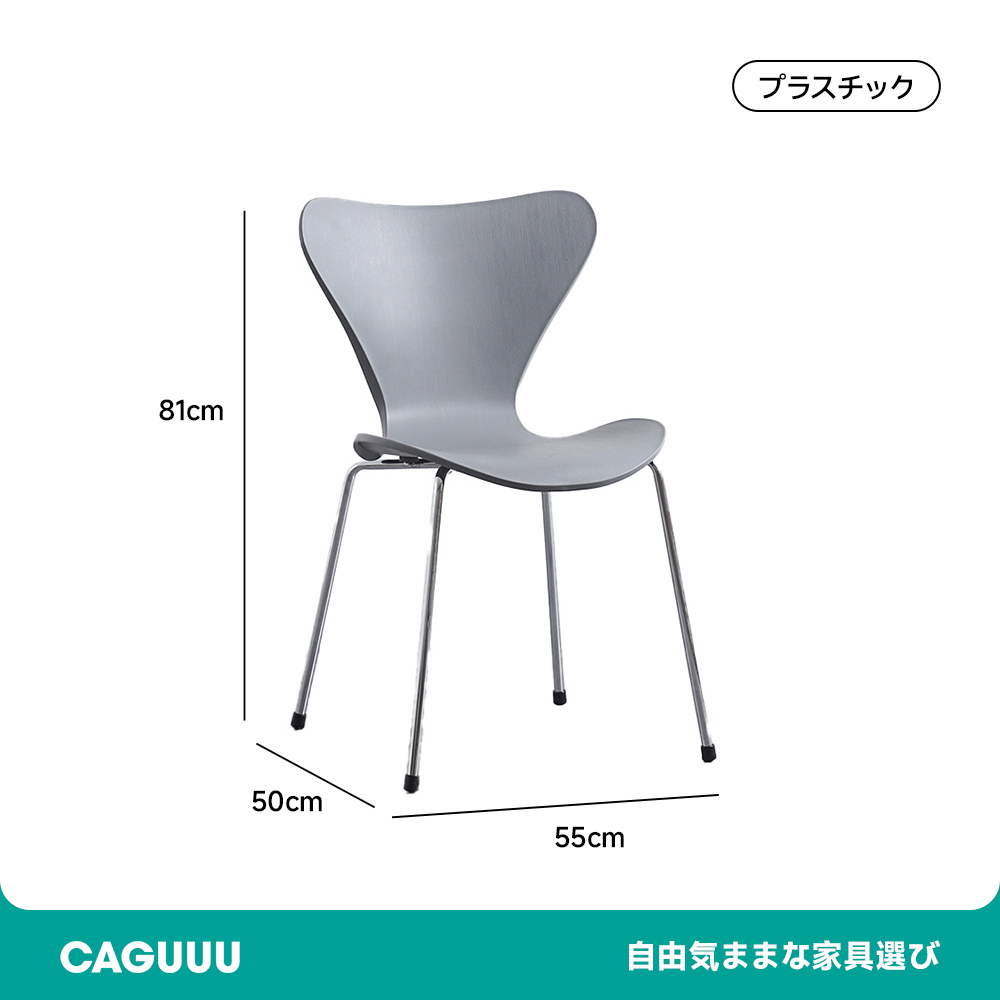 シンプルレジャーチェア