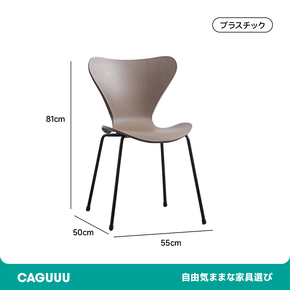 シンプルレジャーチェア