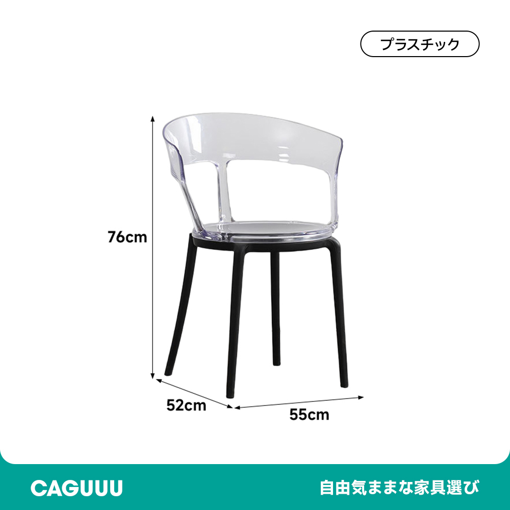 プラスチック製アウトチェア