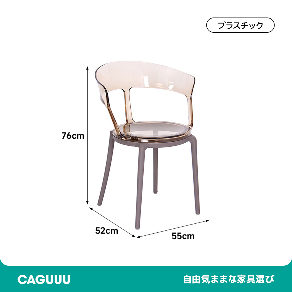 プラスチック製アウトチェア