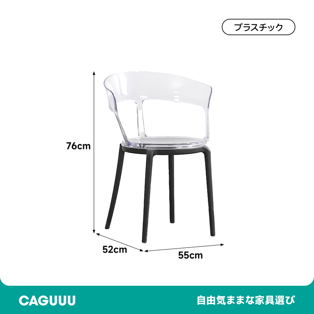 プラスチック製アウトチェア