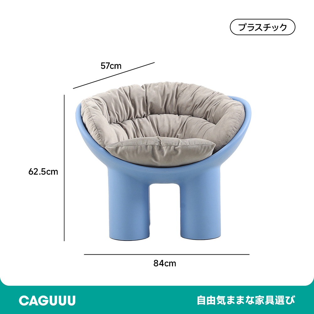 デザインローチェア