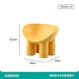 デザインローチェア