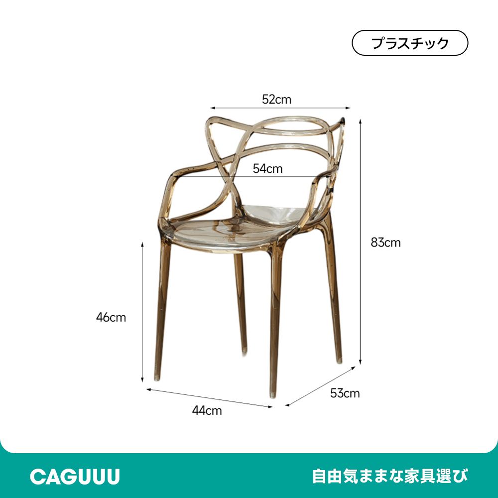 シンプルカウンタースツール