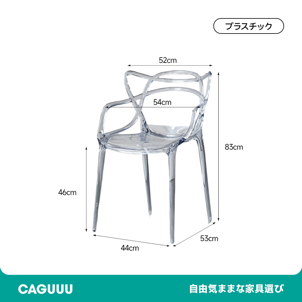 ダイニングチェア 家具 椅子 便利 リフォーム おすすめ 引っ越し キャンペーン インテリア デザイン 安全性 トレンド プレゼント セール