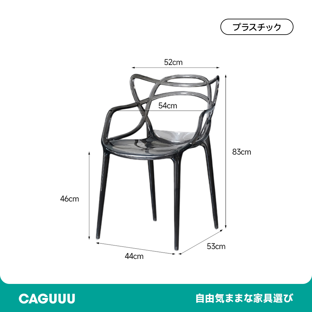 シンプルカウンタースツール