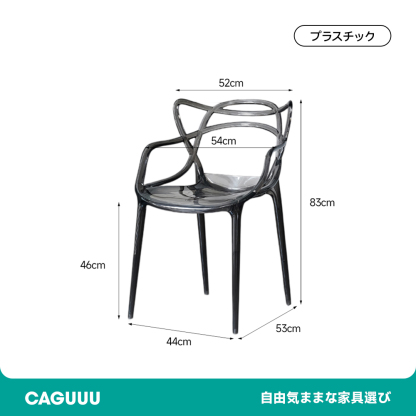 シンプルカウンタースツール