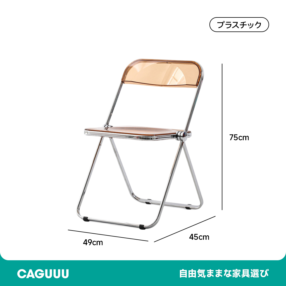 クリアパイプ椅子