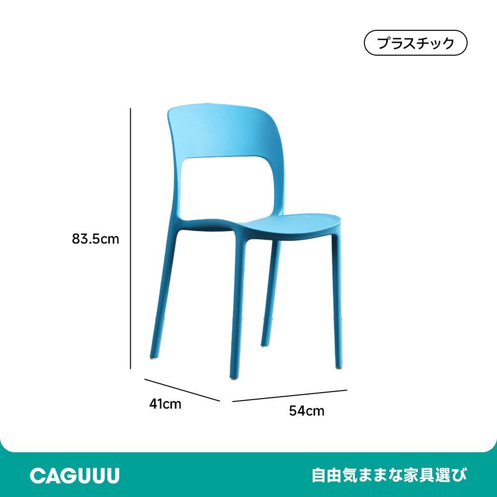 ファッショナブルチェア