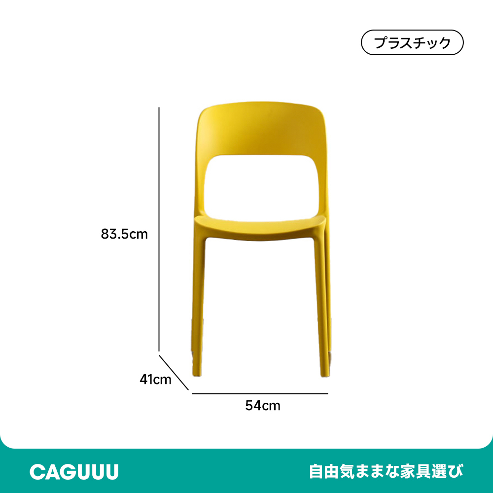 ファッショナブルチェア