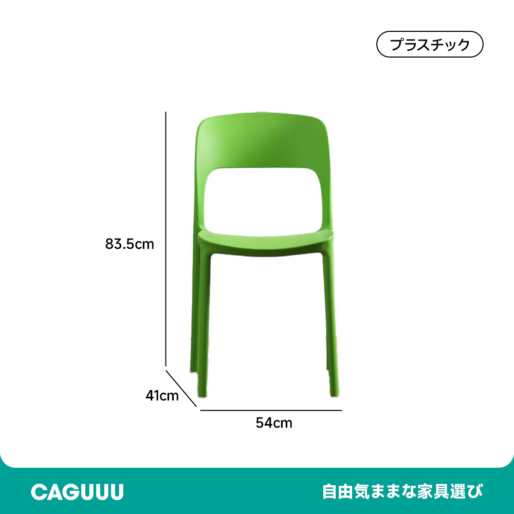 ファッショナブルチェア