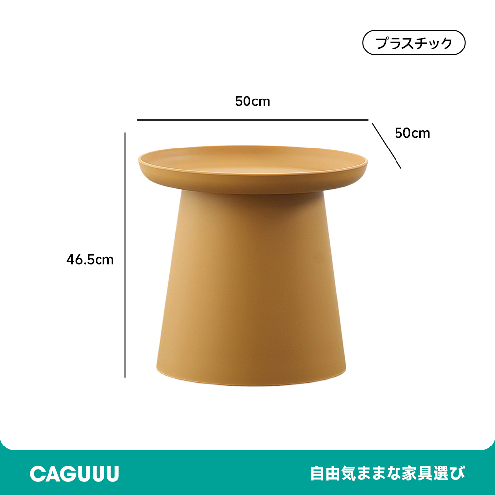 北欧風シンプルローテーブル
