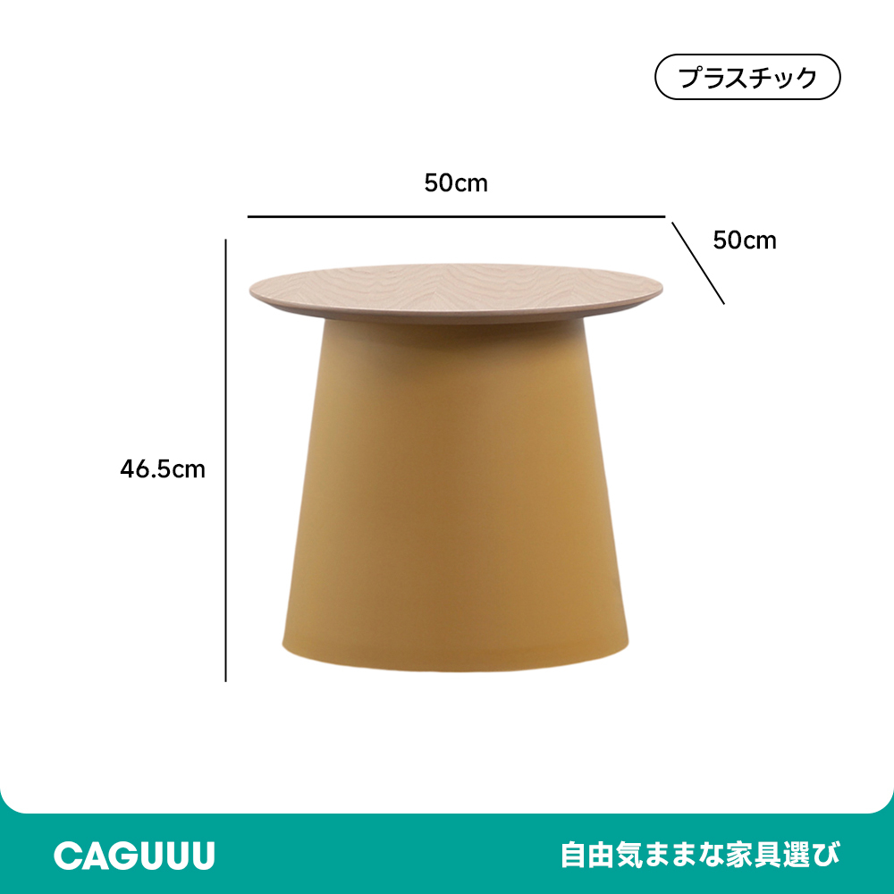 北欧風シンプルローテーブル