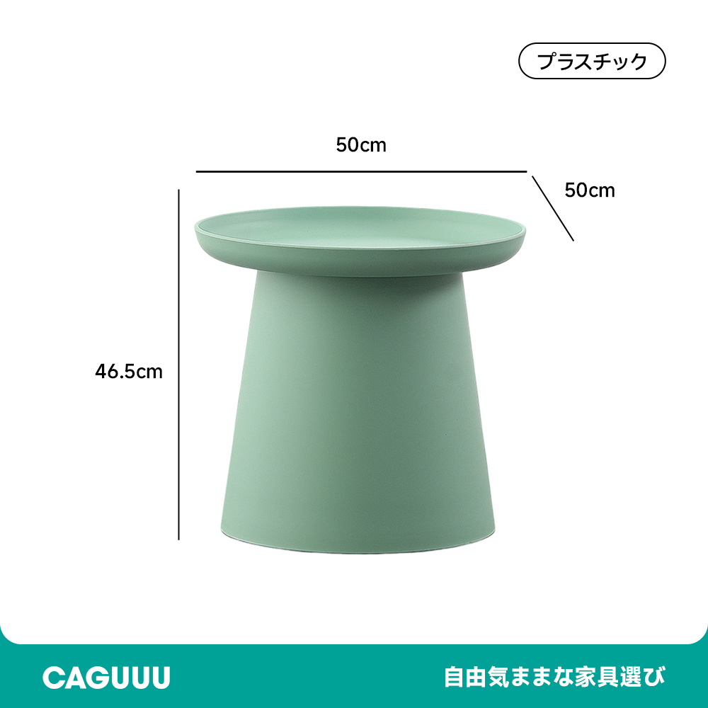 北欧風シンプルローテーブル