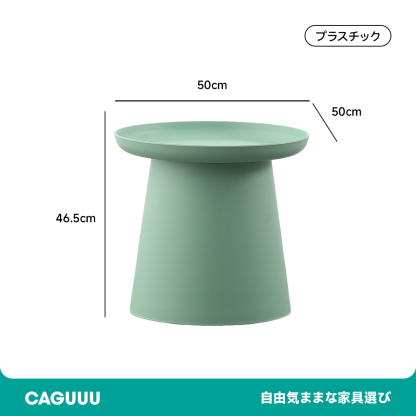 北欧風シンプルローテーブル