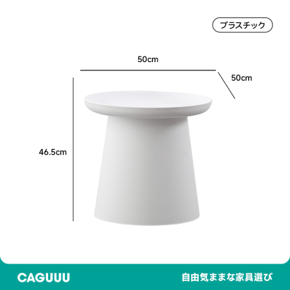 北欧風シンプルローテーブル