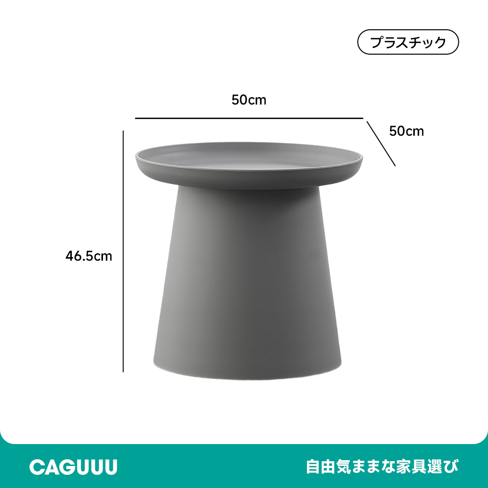 北欧風シンプルローテーブル