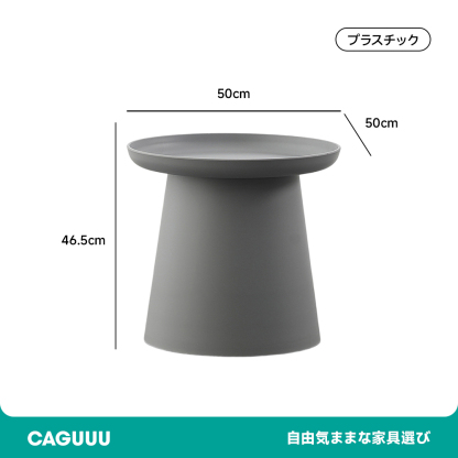 北欧風シンプルローテーブル