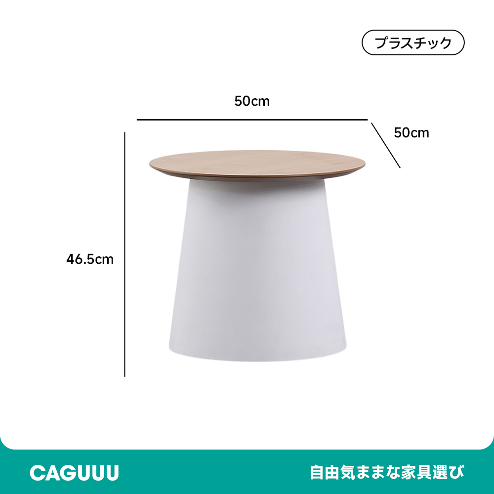北欧風シンプルローテーブル